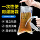 【線下同款】醫(yī)用一次性腸道沖洗袋灌腸器家用沖洗包清腸道沖洗器家用咖啡灌腸20個(gè)營養(yǎng)袋 【次日可達(dá)】腸道沖洗袋一包(20件)