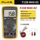 福祿克（FLUKE）數(shù)字萬能表F15B+/F17B+/F18B+/12E+/F107/F101高精度電工專用防燒 F15B MAX-02(特尖表筆)