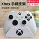 頑鍵俠xbox one x s手柄支架游戲手柄置物架收納微軟series x/s手柄支架底座3D打印支撐架配件桌面展示架 xbox手柄支架-白色