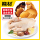 熊材 凈膛北京油雞(老母雞)2斤 土雞 柴雞 走地雞煲湯整雞 雞肉 生鮮 