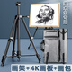 金值 寫生畫架畫板套裝 手搖畫畫架子素描可折疊多功能便攜美術(shù)支架式學(xué)生成人畫包兒童鐵初學(xué)者繪畫三角專業(yè)