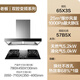 ROBAM老板雙子星65X3S歐式頂吸雙腔變頻25立方大吸力煙機(jī)揮手智控?zé)熢钐籽b 65X3S+57B5X 天然氣
