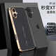 秉陽(yáng)適用蘋(píng)果16手機殼iPhone16高檔商務(wù)手機保護殼新款電鍍素皮精致秒變XT輕薄防摔硬殼簡(jiǎn)約手機外殼男 金黑色 【蘋(píng)果16】電鍍素皮殼
