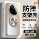 貝克拉適用于華為Mate70Pro手機殼新款旋轉支架磁吸磨砂玻璃簡(jiǎn)約女款高檔男士mate70鏡頭全包防摔外殼 鈦原色【磁吸360°支架】不沾指紋+帶鏡頭膜 華為 Mate70 Pro+