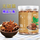 椒達(dá)人 八角 香辛料燉肉香料鹵肉調(diào)料包火鍋底料家庭裝 八角68g*1瓶（嘗鮮裝）