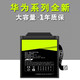 雷方心  華為B6手環(huán)電池B3電池B2 B1 B4 B7智能手環(huán)B5電池運(yùn)動手環(huán)6 5 4 3PRO B6/FDS-B19【120mAh】【贈】拆機(jī)工具