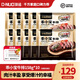 頂諾（DNUO）乖小寶牛排套餐10片1580g冷凍生鮮牛肉 乖小寶牛排10包+雞排5包贈(zèng)意面