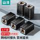 山澤 網(wǎng)線(xiàn)轉接頭 對接頭 千兆屏蔽網(wǎng)絡(luò )延長(cháng)連接器 RJ45網(wǎng)口直通頭水晶頭雙通頭接口5/6/7類(lèi)網(wǎng)線(xiàn) 黑色【升級版】5個(gè)裝 SZ-ZTH1050