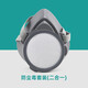 保為康3600防毒面具噴漆專(zhuān)用化工氣體防塵農藥甲醛裝修異味防煙口罩面罩 防塵毒套裝（二合一）