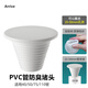 arrive下水道密封塞 50/75/110PVC管堵頭硅膠防臭堵口器封口蓋水池地漏 【40/50管】硅膠堵頭25-50mm口徑
