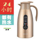 雄泰（XiongTai） 保溫壺家用暖壺水壺熱水瓶暖瓶2L開(kāi)水瓶大容量不銹鋼咖啡壺 香檳金4斤 2000ml