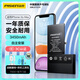 品勝 蘋果XS MAX電池 iphoneXS max電池【3C認(rèn)證】大容量版3450mAh蘋果手機(jī)內(nèi)置電池更換 附安裝工具包