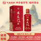 華都承天門慶典紅系列 醬香型白酒 高粱糧食酒 禮盒裝  節(jié)日送禮 53度 500mL 1瓶 單瓶裝