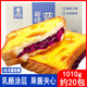 壹得利巖燒吐司面包1000g奶酪藍莓草莓味夾心代早餐休閑零食品蛋糕點心