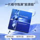 瑞斯美（LaEstephe）補水保濕面膜貼片面膜 膠原緊塑彈潤面膜6片/盒 3盒裝
