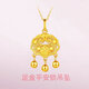 黃金福字平安鎖長(zhǎng)命鎖吊墜金包銀999轉(zhuǎn)運(yùn)珠送男女朋友生日禮物520 小號(hào)平安鎖+K金項(xiàng)鏈