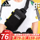 adidas\阿迪達斯胸包腰包男包女包 2024秋季新款多功能斜挎包單肩包運動健身小包 黑色/FL4044/33*23*9cm NS
