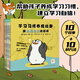 【點(diǎn)讀版】學(xué)習習慣養成繪本全10冊4-5-6-8歲兒童親子閱讀幼小銜接小學(xué)生一二三年級好習慣養成解決孩子拖拉不自信消極焦慮問(wèn)題