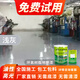 呂工環(huán)氧地坪漆 耐磨平涂自流平水泥地面漆 廠房車間防水防塵地平漆 淺灰色 免費(fèi)試用0.25KG（限購(gòu)一次）
