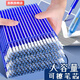 潤(rùn)華年按動(dòng)可擦筆芯0.5mm晶藍(lán)色小學(xué)生摩易擦頭炭黑色魔力擦中性筆 按動(dòng)可擦筆芯晶藍(lán)色 100支筆芯