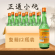豐收吉林小燒酒 德惠酒廠(chǎng)正通小燒酒濃香型 （多規格可選） 42度 430mL 12瓶 小燒釀