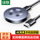 綠聯(lián) 手機無(wú)線(xiàn)投屏器 4K高清HDMI音視頻傳輸同屏器 適用蘋(píng)果安卓華為手機接電視顯示器投影儀線(xiàn) 【4K/30Hz】按鍵/蘋(píng)果直投款+橫豎屏切換