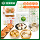 金城食品 一周早餐2.42kg（7包）叉燒包燒賣(mài)灌湯包餐包大肉包