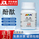 卡朗（Karan）酚酞 分析純AR25g 酸堿指示劑 CAS:77-09-8 實(shí)驗(yàn)室化學(xué)試劑 AR25g AR25g 現(xiàn)貨
