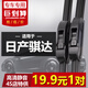 適用于東風(fēng)日產(chǎn)新騏達雨刮器2005-2019年新老款無(wú)骨前雨刷器片改裝配件 11-21款新騏達【前雨刷1對+后雨刷1支】