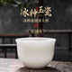 鈺銓龍門(mén) 冰種玉瓷素燒潤白客人杯 德化白瓷高檔辦公家用喝茶品茗杯禮盒裝 冰種素燒天香杯(潤白款)-單杯60ml