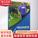 國際足聯(lián)執教手冊 人民體育出版社 國際足聯(lián) 編著(zhù)；中國足球協(xié)會(huì ) 翻譯審定 書(shū)籍