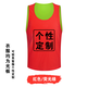 RE-HUO 雙層雙色足球籃球訓練背心號碼衣比賽馬甲網(wǎng)眼寬松戶(hù)外運動(dòng)對抗服 紅色/熒光綠雙面穿 成人碼