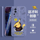 貝倫斯 vivo iQOO Neo7手機(jī)殼neo7se硅膠全包防摔卡通動(dòng)漫創(chuàng)意定制保護(hù)套 薰衣草灰【疑問(wèn)皮卡丘】iqooneo7