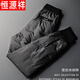 恒源祥滑雪褲男士冬季外穿休閑褲加絨加厚時尚東北戶外束腳保暖棉褲 黑色 3XL 33/建議體重165-185斤