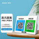 RHM皇馬（RHM） 微信收款音響設(shè)備HD600二維碼提示收錢播放器微信收款語音播報(bào)器 黑色/白色隨機(jī)發(fā)貨