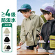 左西男童外套三合一兒童春裝2025防風(fēng)戶外衣服外衣中大童 卡其色 160