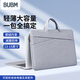 BUBM 蘋(píng)果小米聯(lián)想13.3英寸筆記本電腦包女手提商務(wù)內膽包男華碩戴爾
