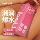 beU必遇嘟嘟套避孕套超薄安全套玻尿酸潤滑水潤越用越滑003持久官方 【嘗鮮體驗10只】嘟嘟套