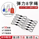 坤隨 手機(jī)飾品diy卡套掛繩鑰匙門禁卡防丟鏈小掛件工作牌u盤掛繩健身房會(huì)員卡迷你繩8字雙面彈力繩 【黑色】迷你8字彈力繩50條裝