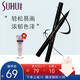 尚惠（SUHU）奢寵速繪眼線水筆0.5g持久速干眼線液不易暈染防水防汗持久