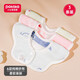 小土豆貝舒小土豆嬰兒純棉口水巾寶寶專(zhuān)用柔軟透氣口水圍兜兒童圍嘴新生兒 三條裝
