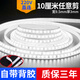 宸星雙排超亮自粘220V軟燈帶超薄10cm線條燈線槽裝飾樓梯展柜led燈條 白光-單排(自粘款)10厘米任意剪 10米+專用接頭+尾塞