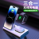 aresh無(wú)線(xiàn)充電器三合一適用蘋(píng)果iPhone17/16/15/14/13/12手機airpods pro耳機iWatch s11 Ultra手表底座 白色 配充電線(xiàn)
