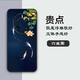 優(yōu)勛來(lái)圖定制適用華為mate50rs保時(shí)捷手機(jī)殼超薄5g中國(guó)風(fēng)國(guó)潮防摔古典保護(hù)套軟殼 mate50rs保時(shí)捷  荷塘月色