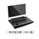 G-STORY 便攜式顯示器PS5SLIMPRO專用顯示器一體機(jī)HDR超高清4K移動(dòng)15.6英寸屏幕switch游戲機(jī)和高刷顯示器 14英寸（4k60hz）PS5 Slim專用款