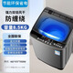 小天鷗洗衣機全自動(dòng)【家電補貼20%】家用波輪大容量10-20KG洗脫烘一體機宿舍租房節能省電藍光一鍵桶自潔 8.5/公斤【租房神器】強力風(fēng)干