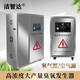 潔智達臭氧發(fā)生器高濃度大產(chǎn)量水產(chǎn)養殖桶裝水處理設備氧氣源殺菌消毒機 10g/h 空氣源