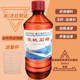 炎威輕質(zhì)液體石蠟油醫(yī)用石蠟油500ml液狀石蠟油潤(rùn)滑通便油可口服食用 遮光瓶1瓶裝