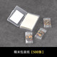 愜藝熬做阿膠糕模具盤(pán)冷卻定型盤(pán)家用全套材料裝制作專(zhuān)用工具切條壓板 糯米紙500
