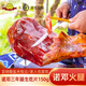 諾鄧火腿臻品火腿生吃片切片生食生吃即食三年腿云腿諾頓火腿云南大理特產(chǎn) 300g生吃片150g*2順豐